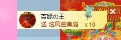 依芝の求心軟的神！主播圖片