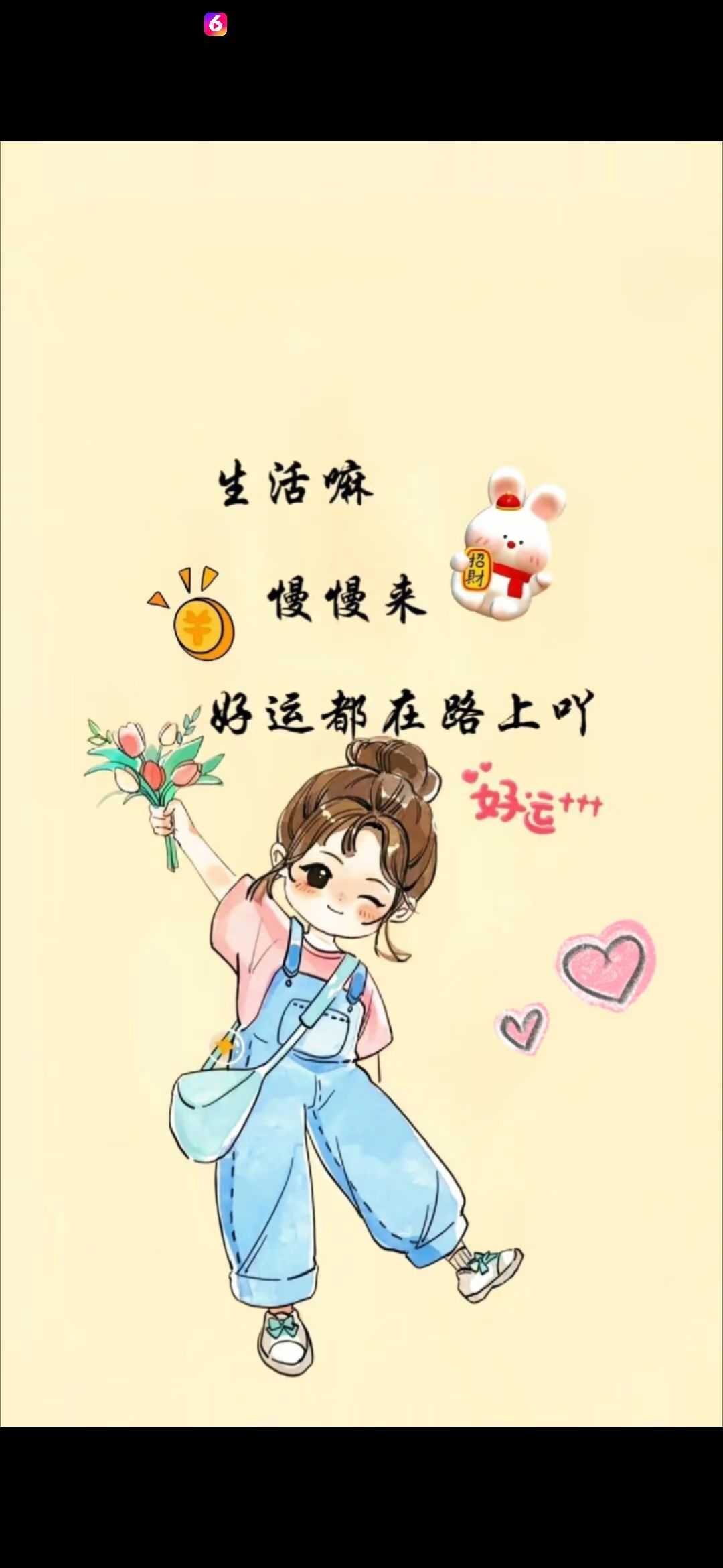 丑小鴨??愿有一束光主播圖片