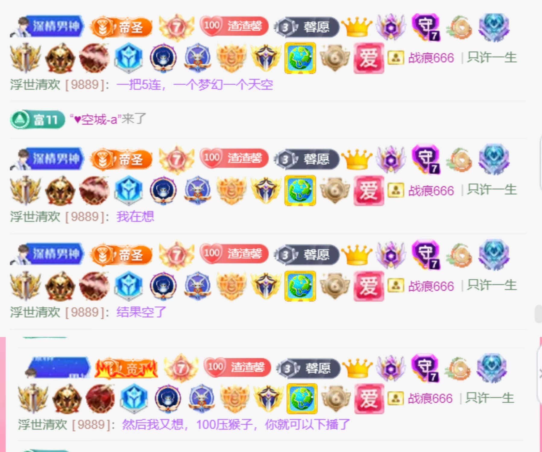 抱抱馨??今晚播。主播圖片