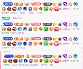 抱抱馨💌今晚播叭！主播照片