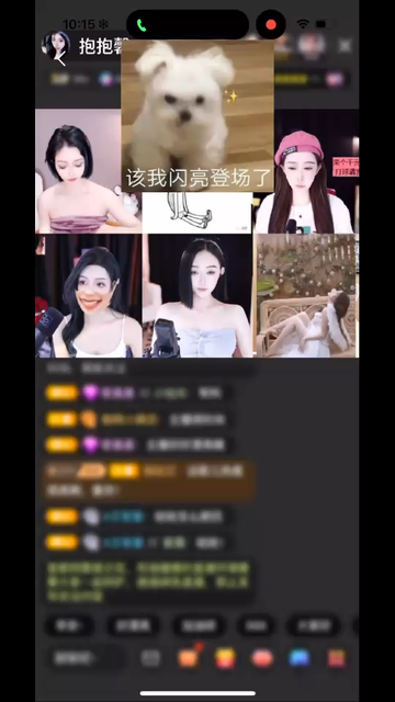 看 ！！！！ 第一次
