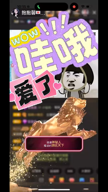 被在意的一瞬间❤️