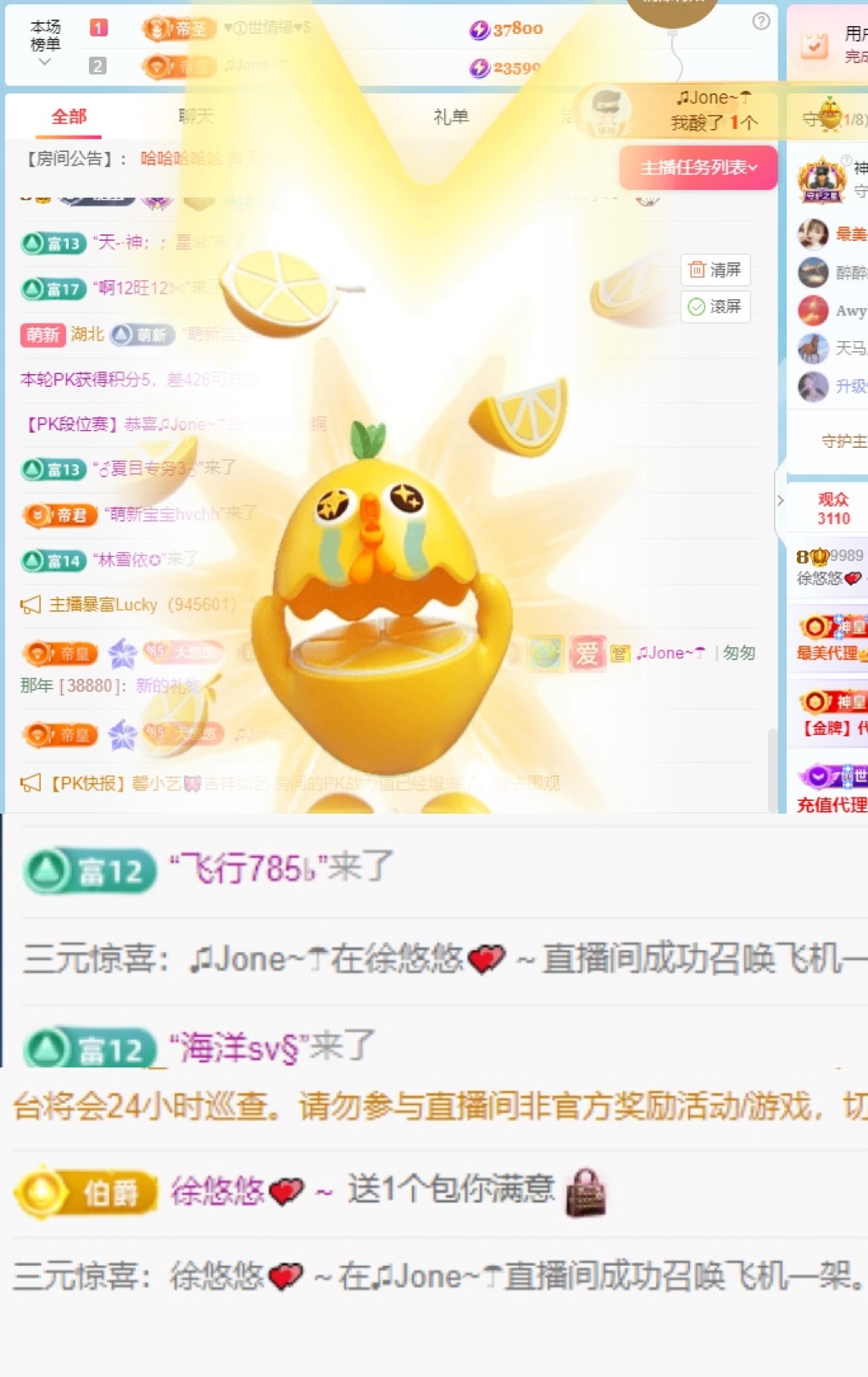 徐悠悠💕～的图片