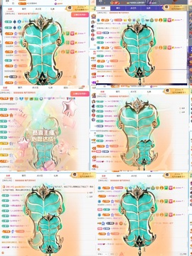 徐悠悠💫哇休～主播照片