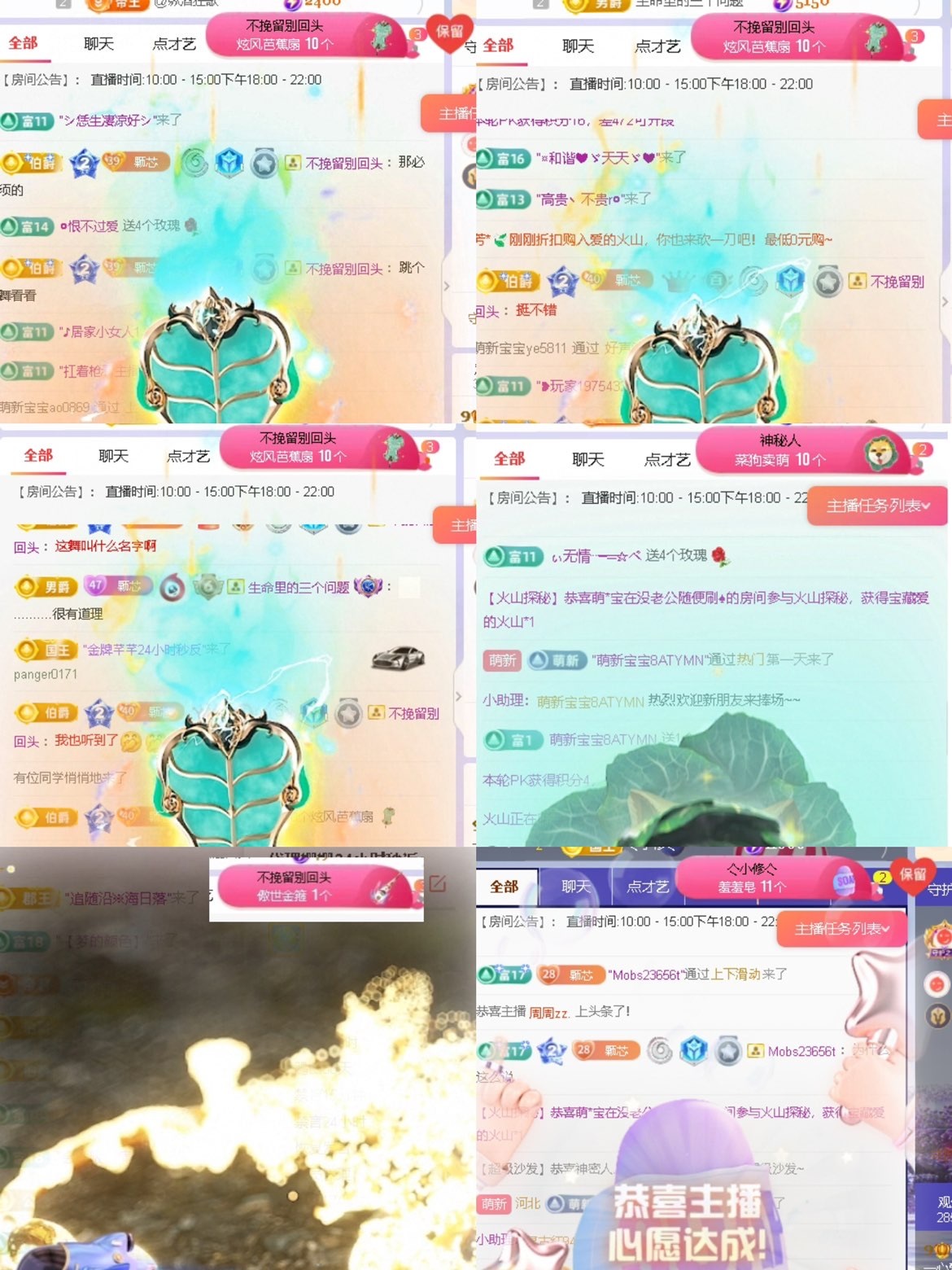 一心休的图片
