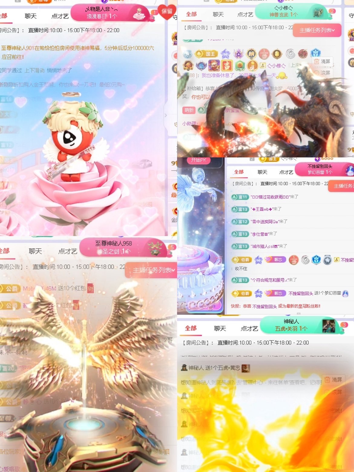 一心休的图片