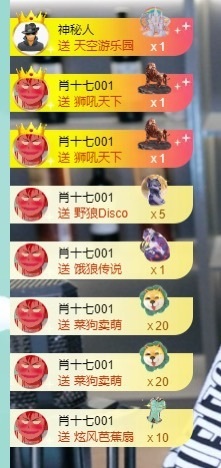 大脸💧贺十七哥神王主播照片