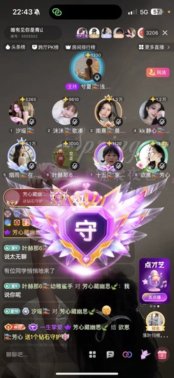 欲崽🎏藏幽心主播照片