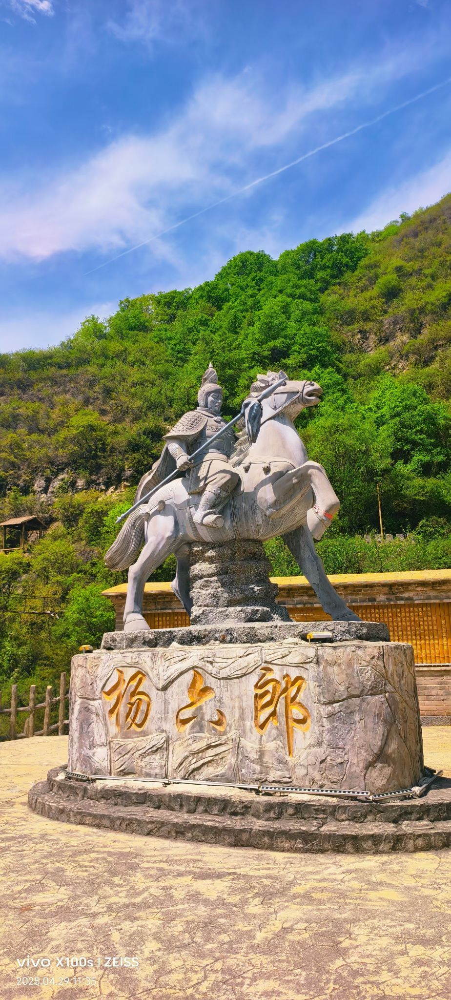 妞妞騎行全國主播圖片
