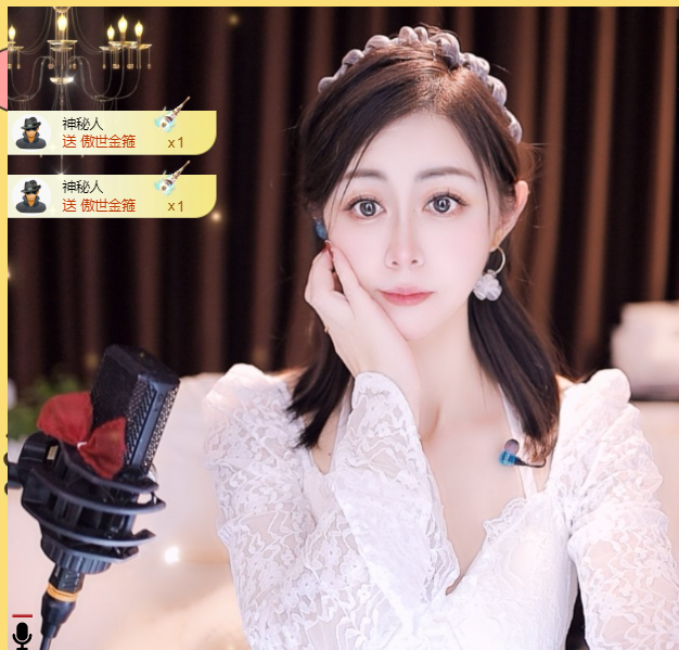 ?錦鯉來米?來財(cái)來愛主播圖片