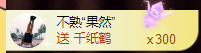 ღ锦鲤来米ꦼ多财多亿主播照片