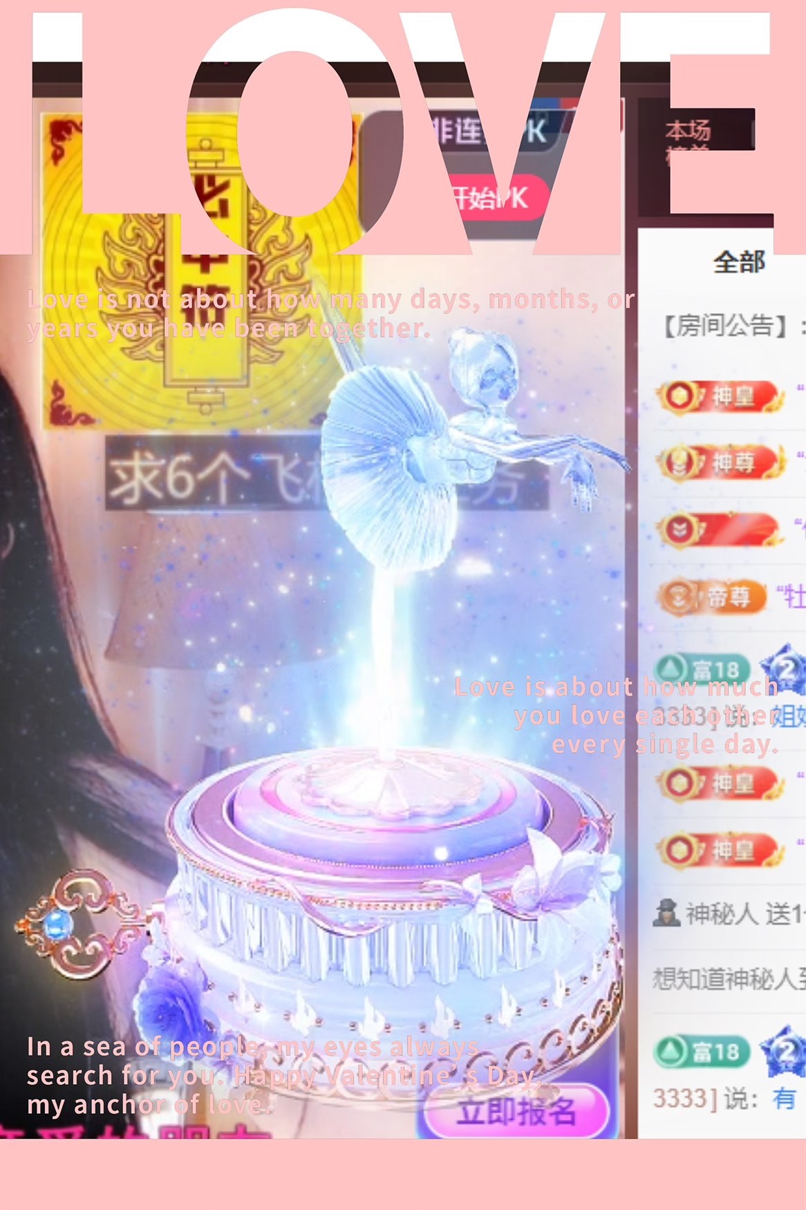 粤语🍀四月天唱吧主播图片