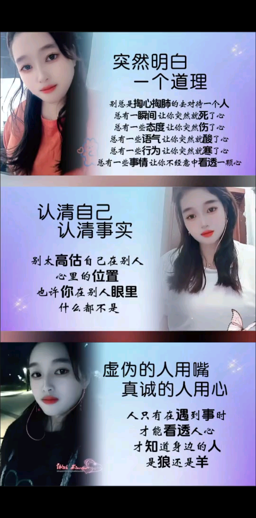 你不要对别人太好，也不要太善