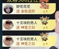 大可21号生日庆典✨的图片