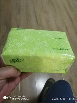 编-终主播照片
