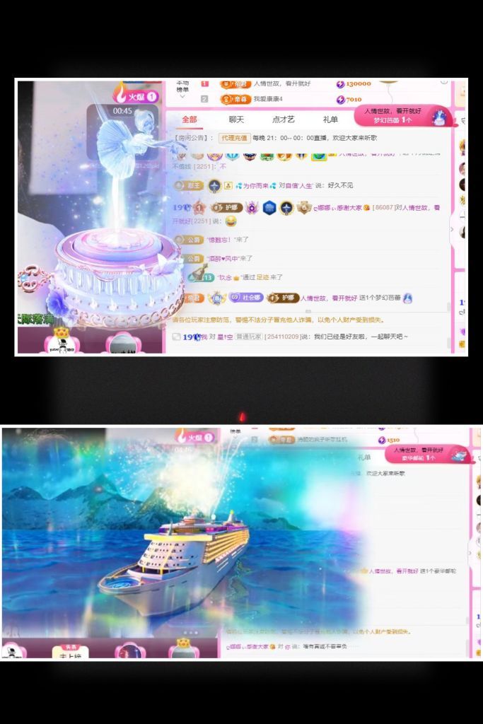 ?娜娜ぃ安靜唱歌??主播圖片