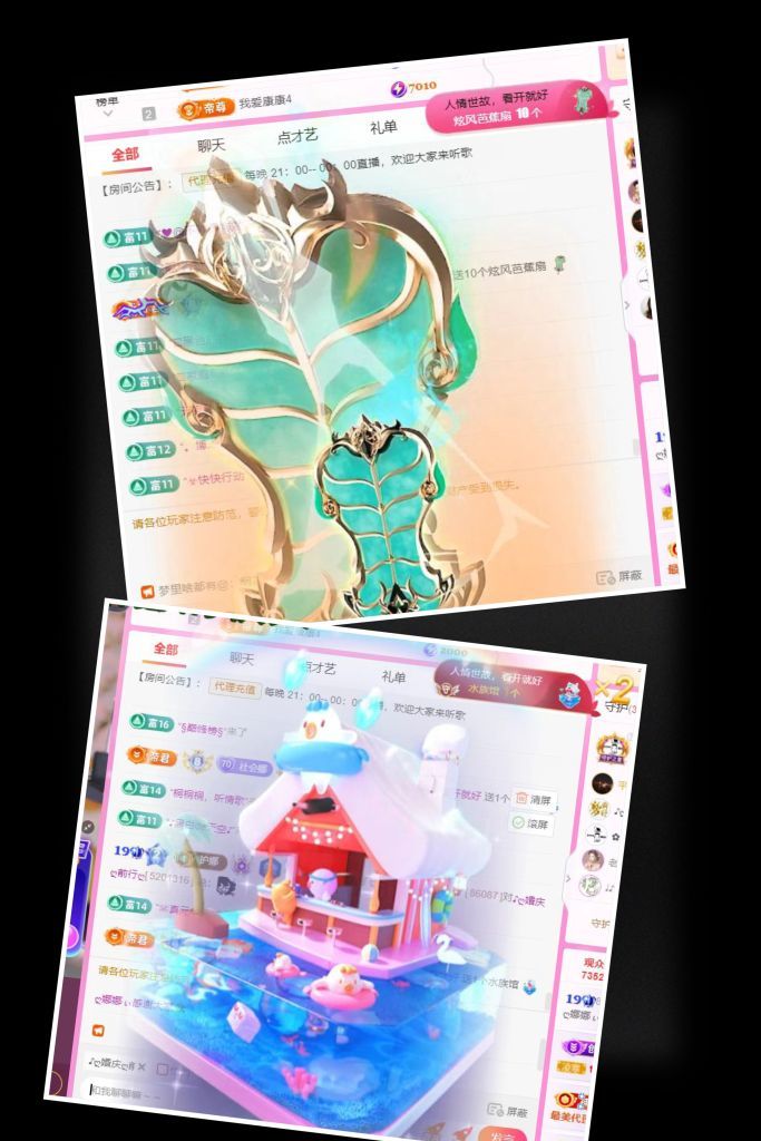 ?娜娜ぃ安靜唱歌??主播圖片