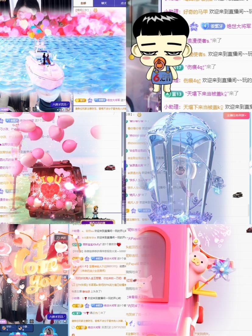 新人姜紫～主播圖片