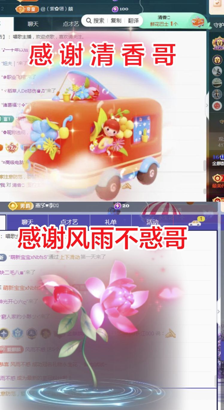 麒麟家中斷網(wǎng)明日播主播圖片