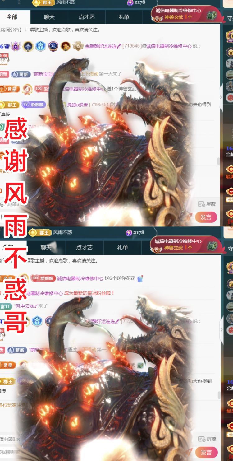 麒麟家中斷網(wǎng)明日播主播圖片