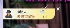 慕妍丑不丑主播照片