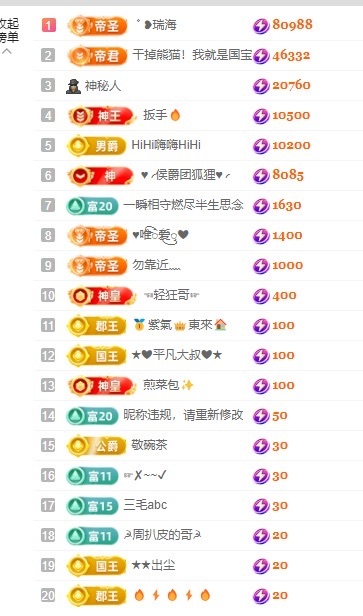 允初??主播圖片