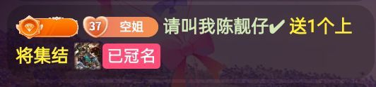 請叫我陳靚仔?主播圖片