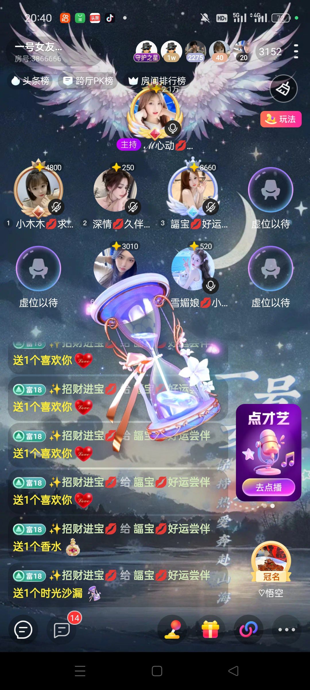 諨宝💋漫步最帅的图片