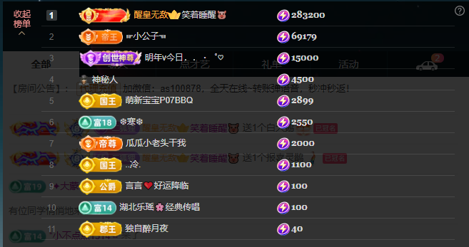 二小◐娱乐一下的图片