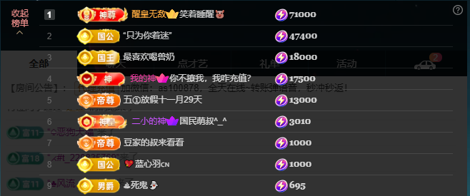 二小◐娱乐一下的图片