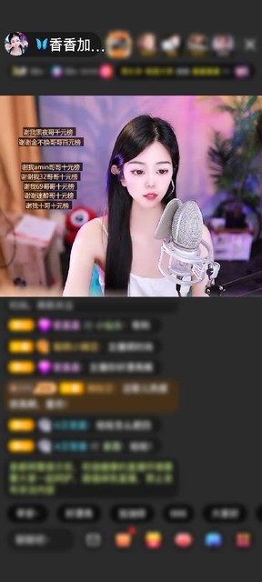 感謝??千里尋香??贈送獅吼天下1個