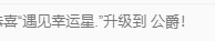 白雪儿晚上播主播照片