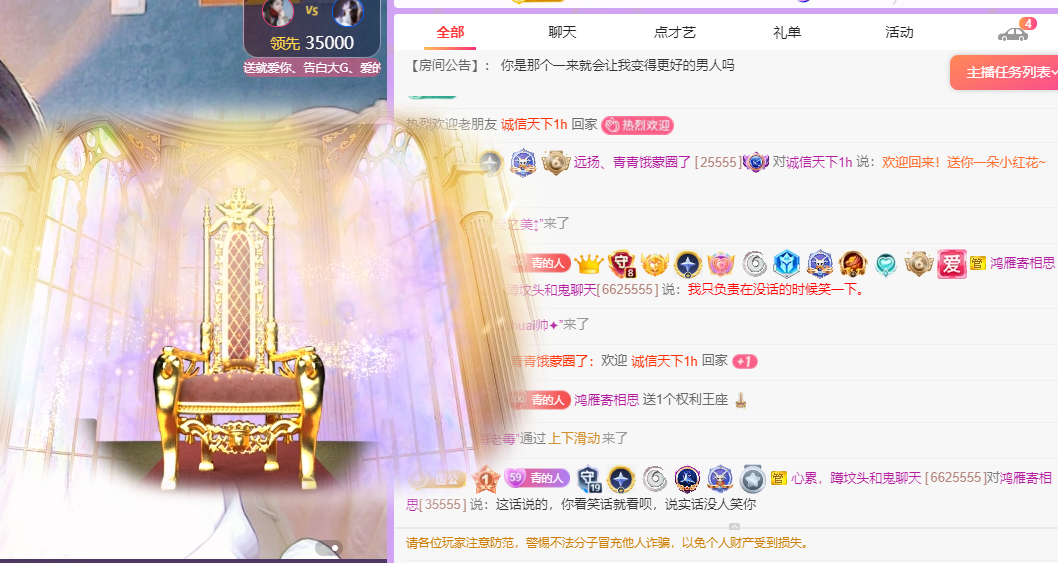遠揚、青青餓蒙圈了主播圖片