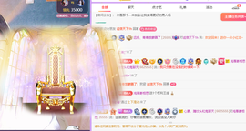 青青恭贺官人荣升了主播照片