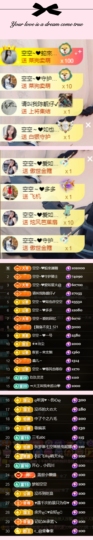 空空~❤主播照片