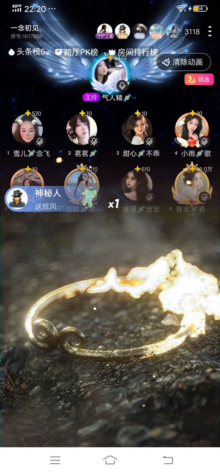 喜宝🍬春风十里主播图片