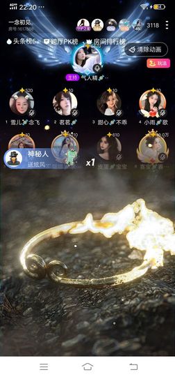 喜宝🍬心向明月主播照片