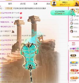 代理心雨五月天天吃饱主播照片