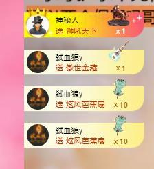 代理心雨天天挨打主播主播圖片