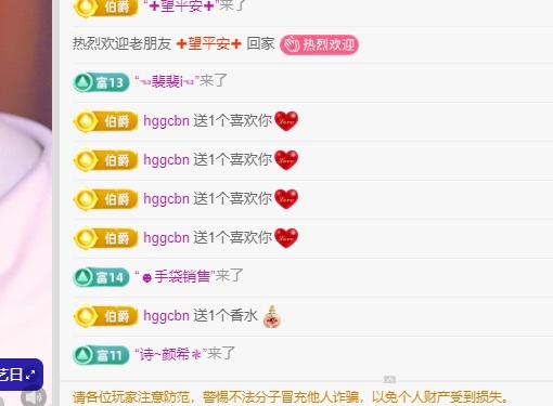 新人悠米(休息3號(hào))主播圖片