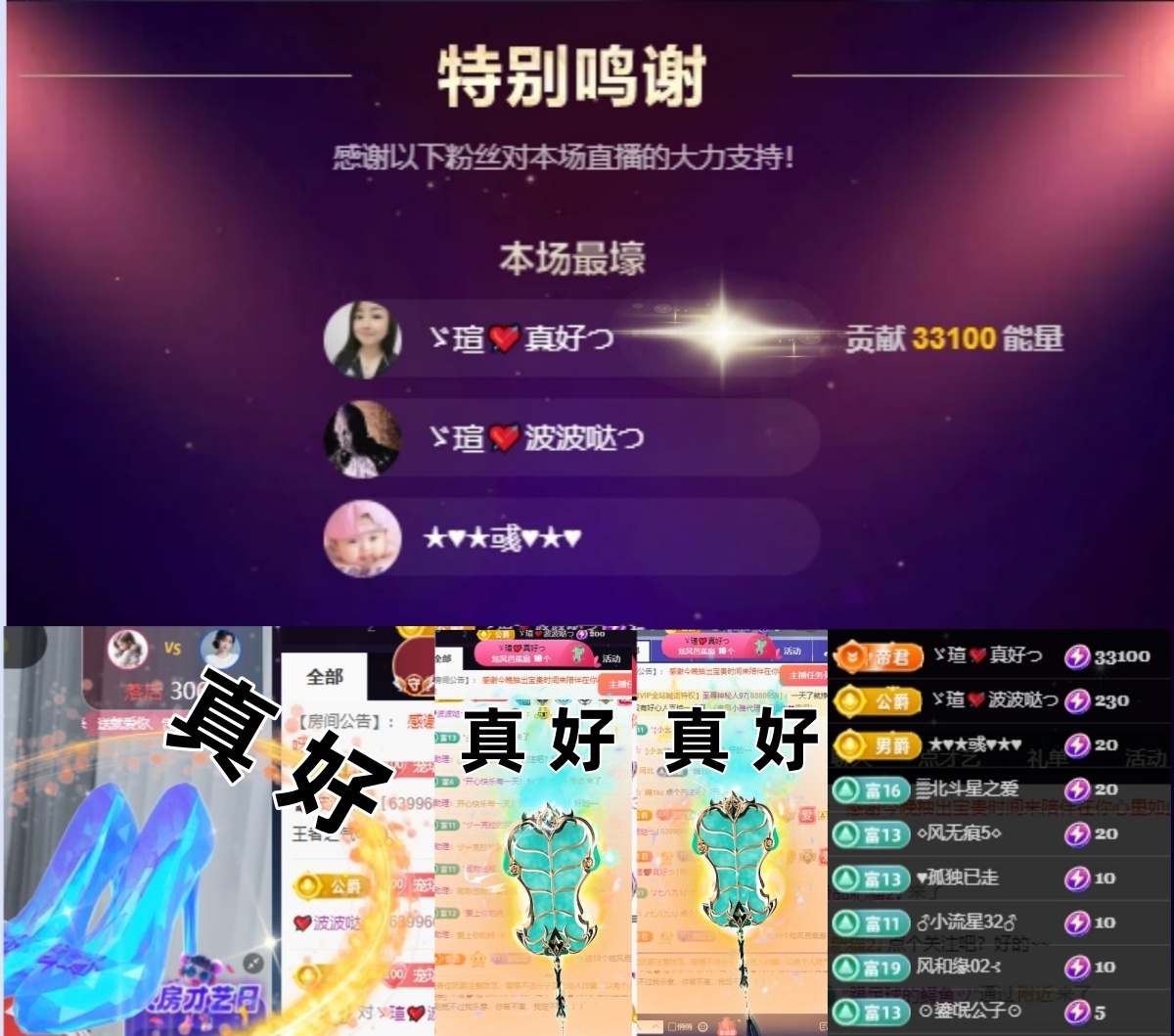 小虎牙ゞ瑄💘瑄つ休的图片