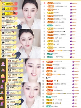 筱一✿．12点见主播照片