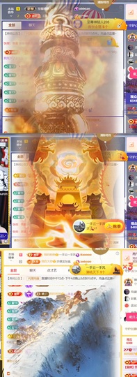 筱一✿．12点见主播照片