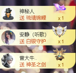 䒕麻花请求支援！主播照片
