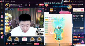 原配恭贺塔哥升神尊主播照片
