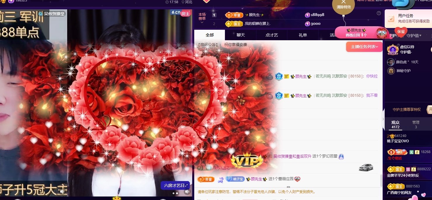 桃子宝宝OVO主播图片