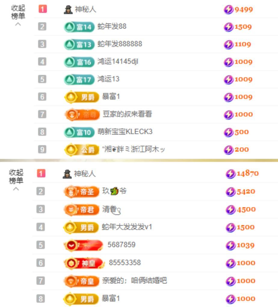 念念不忘🌈主播图片