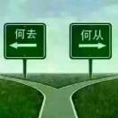 余生好好8