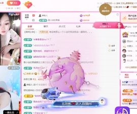 依芝の月底求过任务主播照片