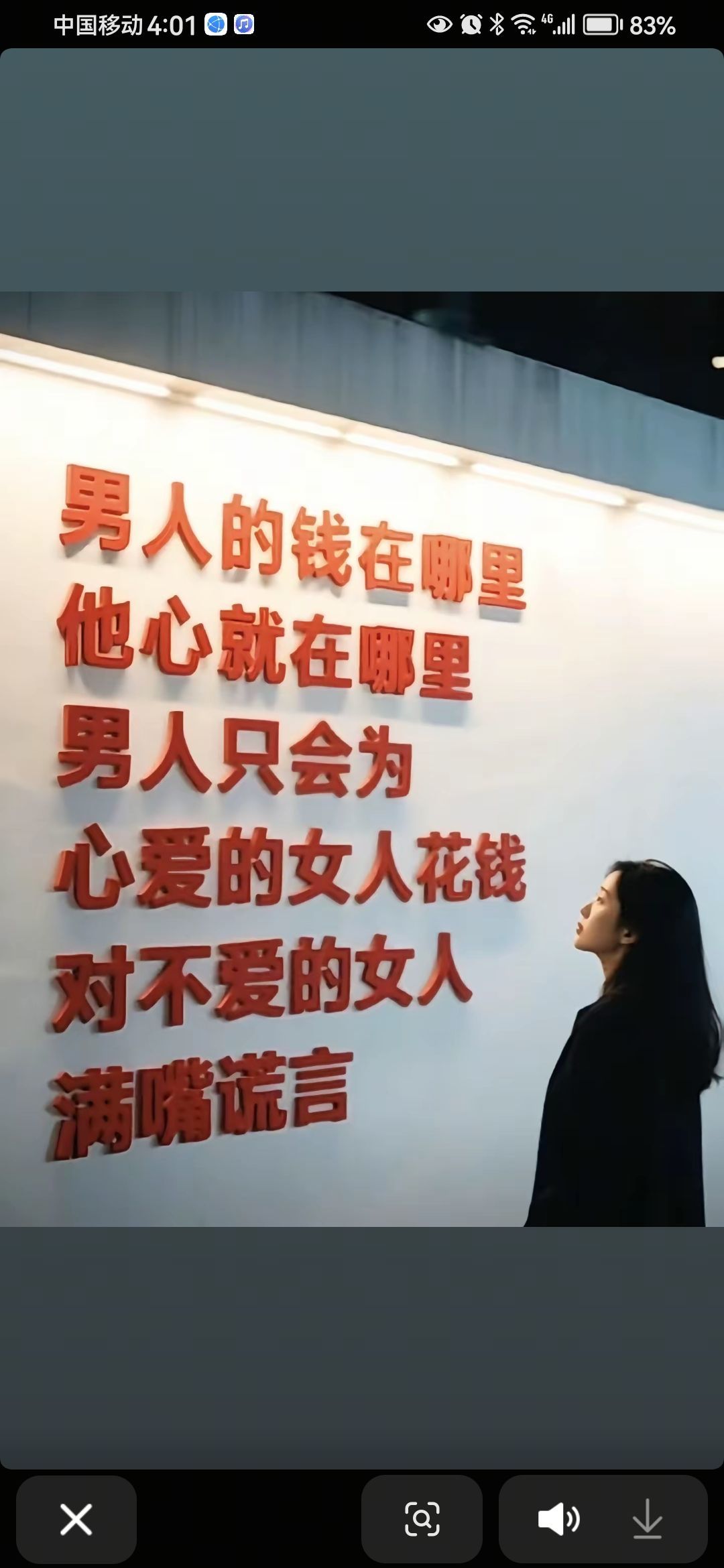 丑小鴨??愿有一束光主播圖片